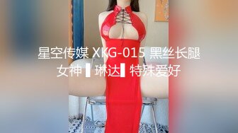 2024年5月极品淫娃推荐爱群P的反差母狗【六花】付费福利第二弹83V 69P，又骚又淫荡，各种无套内射 (7)