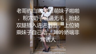 “潮喷女”一边让我舒服一边跟老公汇报，那你就做好炮架子吧