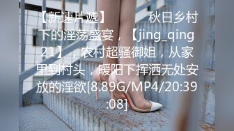 【新片速遞】  ✨9分颜值高一学生小美女细腰美腿，和初恋男友酒店无套内射小穴