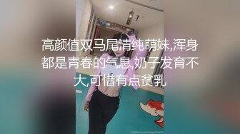 MD-0302婚纱裙下流出前任浓精 悖德新娘享受偷情的快感