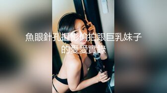 【反差婊子】精选10位反差婊子生活淫乱视图合集【四十三】