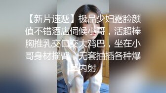  剧情演绎需要钱的小学妹在叔叔的金钱诱导下脱光了给大叔草，小逼特写展示给狼友看很紧啊