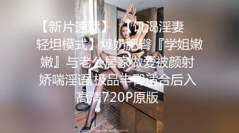 窈窕淑女君子好逑，高挑苗條的淑女型女神，老哥也太狠了，用吃奶的力氣狠操她 啪啪啪地響，妹子張大嘴巴表情扭曲