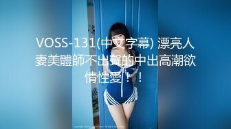 刚下海没两天的金发美女！【御姐好冷】收费超级害羞！还比较放不开