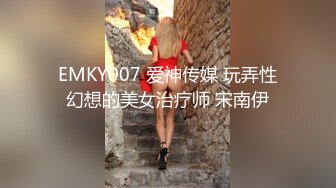 麻豆传媒 MD0278 外遇爱湿吻的OL 宋东琳