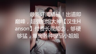 ★☆全网推荐☆★11月最新强推，网美推车OnlyFans极品女M母狗变态人妻ann私拍，NTR老公3P双飞多人淫乱主打一个刺激 (3)