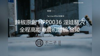 STP32722 蜜桃影像传媒 PMX118 豪雨夜里和绝美女同事透湿相依 梁佳芯 VIP0600