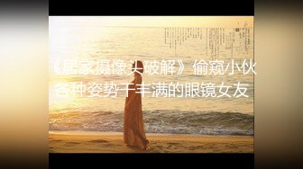 【AI换脸视频】江疏影 风骚黑丝喷射女教师[无码]【水印】