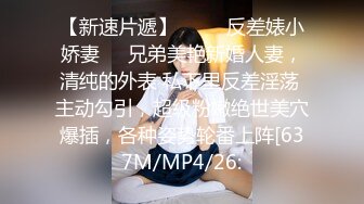 清纯系18小虎牙萌妹”爸爸快用JB操我”年龄不大骚话很多，撩起短裙无毛一线天