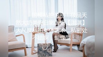 美女主播小仙女透視情趣裝先秀舞誘惑再紫薇大秀