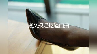 STP18656 性感大奶纹身妹啪啪，椅子上退下内裤特写摸逼后入抽插操哭