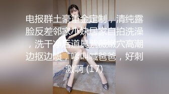 女神兔兔的老汉推车AV头条