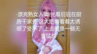 P站20万粉华裔网黄「北京瑶瑶」「Lonelymeow」OF旅游性爱日记 3P百合爆菊潮吹露出【第十三弹】