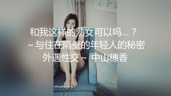 女友背着我和骚女搞起来让我也来一起玩第二部