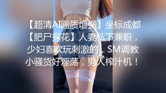 恋爱脑小女生露脸跟男友深夜激情啪啪被干了两次，口交大鸡巴被小哥吃奶玩逼道具抽插