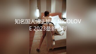 丰乳肥臀小女仆，甜美萌妹激情操逼，第一视角抽插