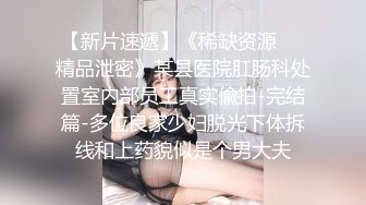 星空无限传媒XKVP049❤️极品黑丝诱惑女秘书惨遭酒店恋态客房服务强上依颂