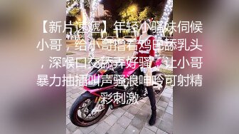 【新片速遞】  ❤️❤️SM调教母狗 捆绑电击全程抽纸 大字型摆设~拉屎~带狗圈舔逼 后入骑乘 无套内射[3.33GB/MP4/05:00:08]