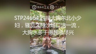  美容店老板双飞两个良家美容技师，骚逼做着身体老板进来帮忙，揉奶抠逼爽的双腿直发抖