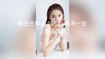  网红小美女~小改改吖~酒店约粉丝做爱，道具两三样先把骚穴玩湿了好插入