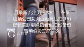 蜜桃影像PME232享受激情性爱的强欲少女