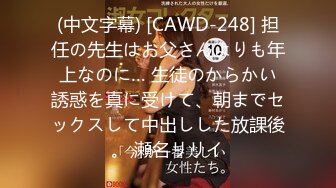 【新片速遞】私房最新流出售价70元的❤️【精品偷拍】国内商场潮牌试衣间4K移动拍摄第三季