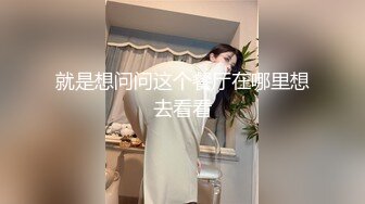 [原-版-]_022_饥-渴-的-囡-囡-_啪-啪-_20210815