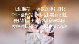 本在教JK女友女上，没想到被偷袭了