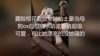 ✿清新纯欲少女✿漂亮可爱学妹放学后穿着校服做爱，表面乖巧的萌妹子背地里是个小骚货，大长腿少女清纯与风骚并存