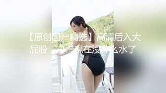 SWAG 上班没穿内裤被老板发现要我自慰给他看 Elme