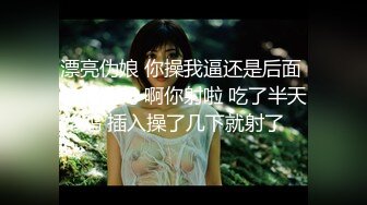 麻豆传媒MPG-026怒操骚气淫娃侄女-夏禹熙