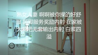 休闲会所里的女技师，玩个小活不断摆弄小哥的大鸡巴，足交口交性感的内裤给你看骚逼，最后把大哥口加撸弄射