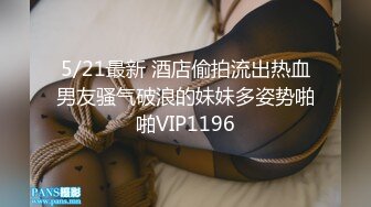 苗条身材性感美女黑丝大长腿道具手指自慰扣穴大秀