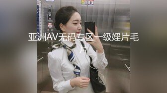 与同事去开房【上集】