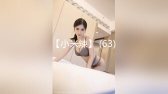 【小米辣】 (63)