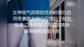 【三级】《公寓妻子的性狂欢》