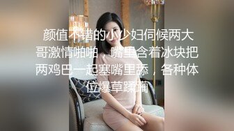 猫耳女仆两个大阳具深入后庭蜜穴 高潮爆浆表情非常享受快感