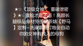 《精品泄密》美女空姐下班后的真实反差被曝光❤️真让人大跌眼镜难以相信v (1)