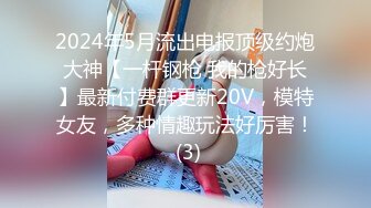 91大神约炮超漂亮的美女模特