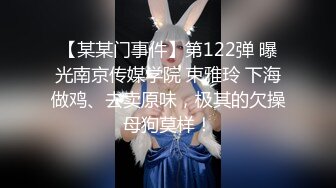 ✿双飞姐妹花✿双飞两个可爱滴女大学生，淫荡小母狗撅高高屁股主动求插入 巨屌无套狂草蜜汁小鲍鱼 极品反差婊