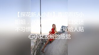 《极品泄密??无水首发》露脸才是王道！抖音、推特人气网红模特儿【许美仁】私拍~被四眼金主各种玩肏~极度反差婊