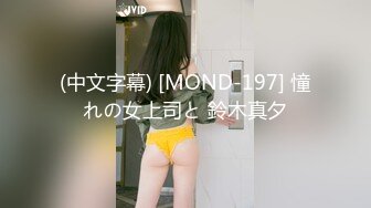 91大神约操极品淫妻大尺度性爱私拍流出 多姿势抽插 豪乳女神篇 完美露脸 (91)