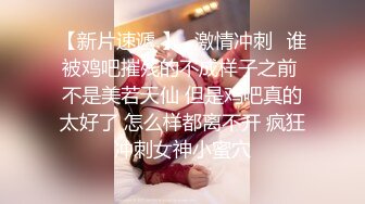 《换妻俱乐部泄密》中年大叔带着丰满的老婆酒店玩4P狂欢