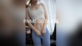 《百度云泄密》极品反差美女被曝光普通人眼中的女神却是有钱大佬的玩物