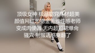    网曝门 G奶模特JKF女郎希亚与男友性爱自拍被破解流出