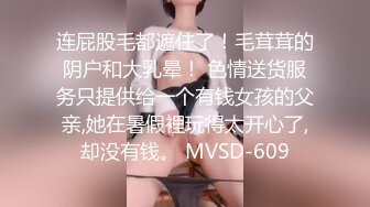 涩会传媒 SH-011 老板无法满足的寂寞少妇 看上了新来的大学生