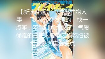 【新速片遞】 ❤️❤️新人！校花刚成年就下海被干~【飘逸幽灵】啪啪狂操！包射~ [1.42GB/MP4/05:00:18]