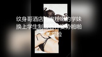 《最新❤️重磅❤️露脸》网红超美女神『布丁大法』最新大尺度突破露鲍 内裤上沾满了淫水紫薇呻吟能听见水声 高清1080P版