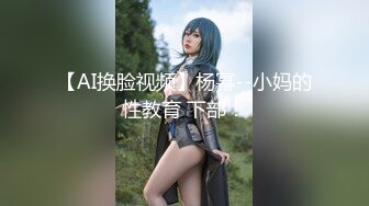 绿帽奴想让我操他女友