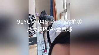 残念被肌肉教练和短发痞子轮流打桩,无套性爱骚穴被大屌撑的好大,激情对白